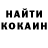КЕТАМИН VHQ robin Danielson