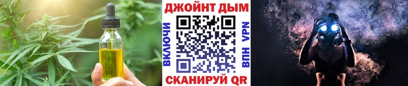 купить наркотики цена  Константиновск  Печенье с ТГК конопля 