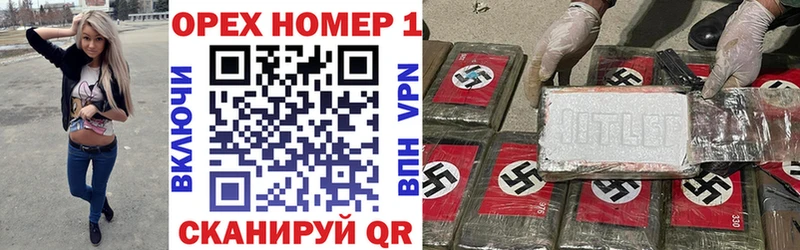 купить наркотики цена Константиновск COCAIN VHQ