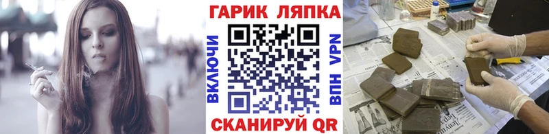 ГАШ ice o lator как найти закладки Константиновск