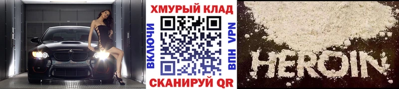KRAKEN сайт  Константиновск  ГЕРОИН Heroin 