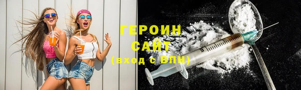 герыч Алзамай