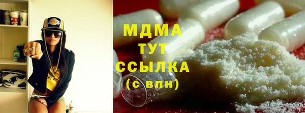 бутират Алексеевка