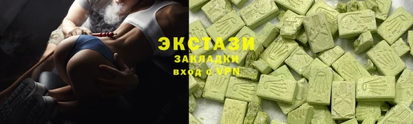 шишки Алексин