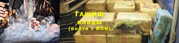 бутират Алексеевка