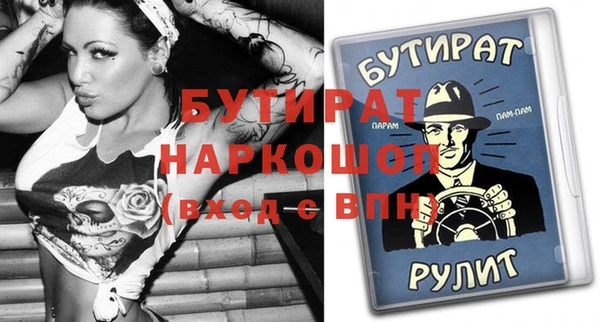 шишки Алексин