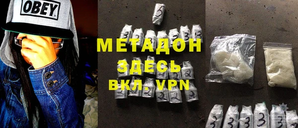 бутират Алексеевка