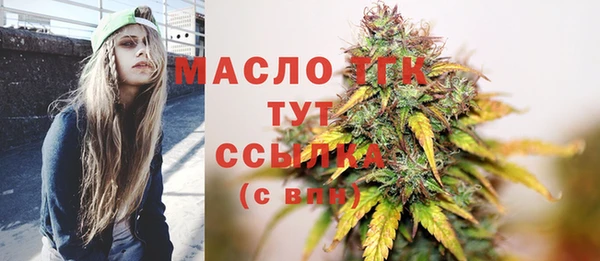 марки lsd Навашино