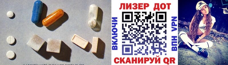 Лсд 25 экстази ecstasy  Константиновск 