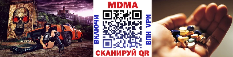 даркнет какой сайт  Константиновск  MDMA VHQ 