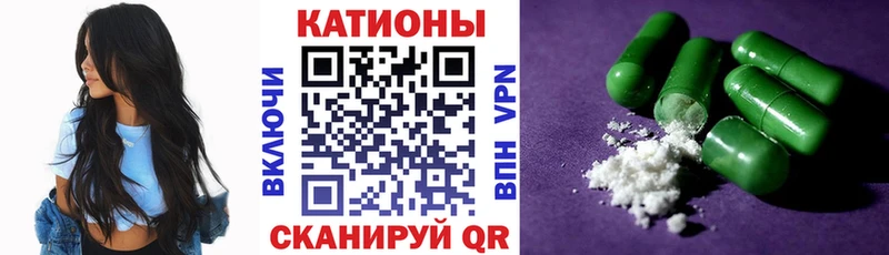 МЕФ mephedrone  купить  сайты  Константиновск 