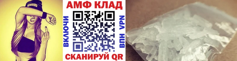 Метамфетамин витя  Константиновск 