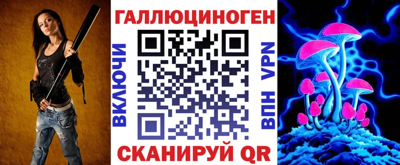 Псилоцибиновые грибы Cubensis  Константиновск 